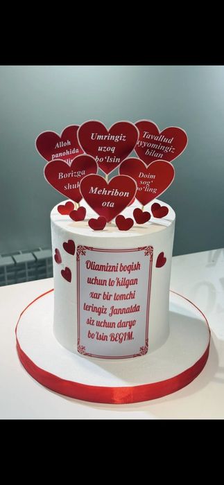 Zakazga  TORT BENTO Perojniy