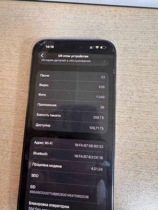 Продам Iphone 14 pro max 256gb