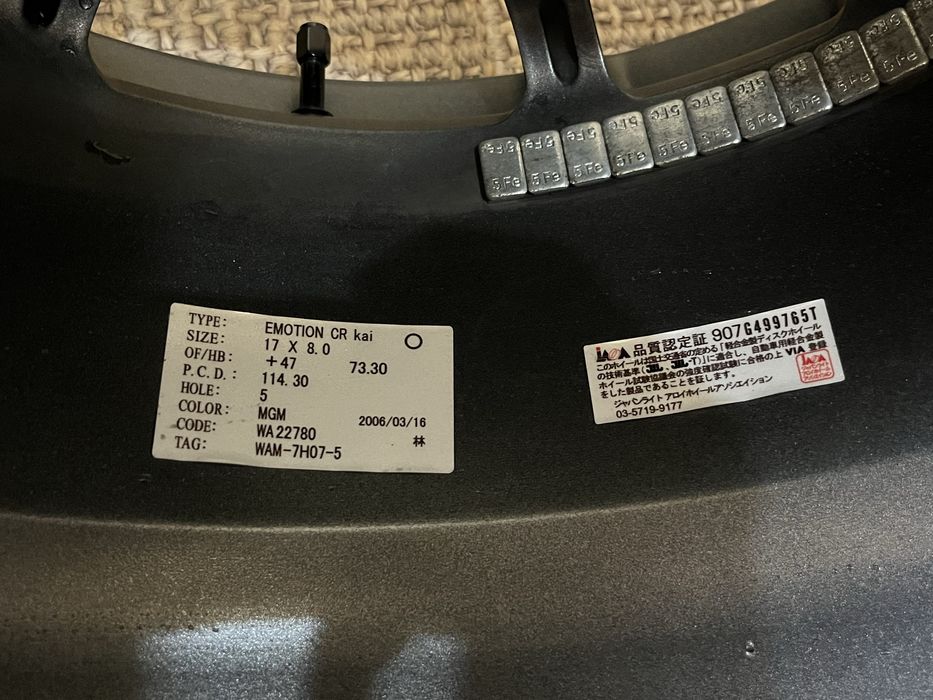 Диски R17 5x114.3 8j ET47 Work