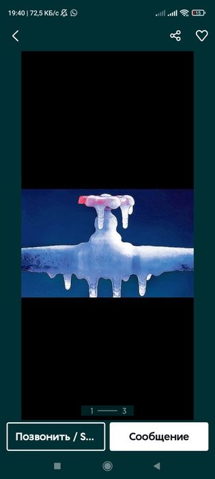 Все по сантехнике.