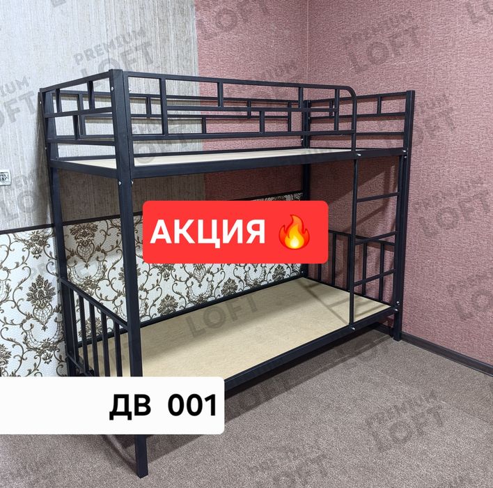 Двухъярусная кровать, Кровать для детей оптом от производителя ДВ 001