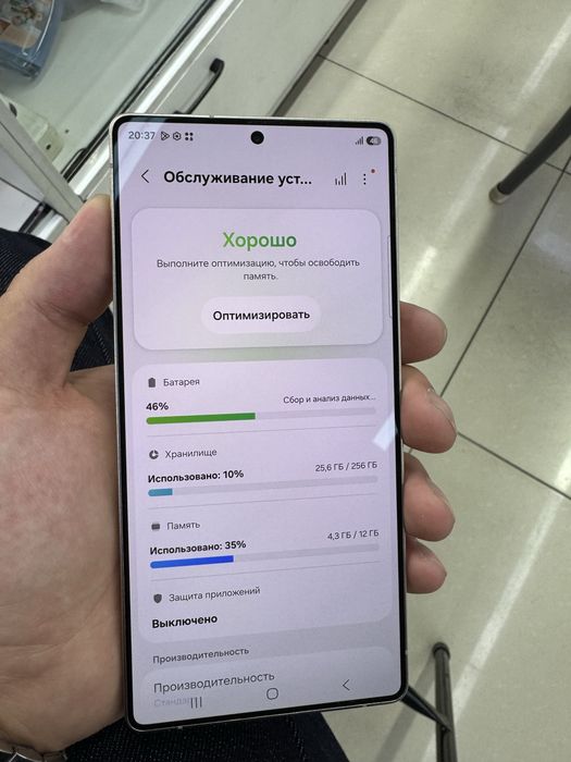 Самсунг s25 ultra идеал