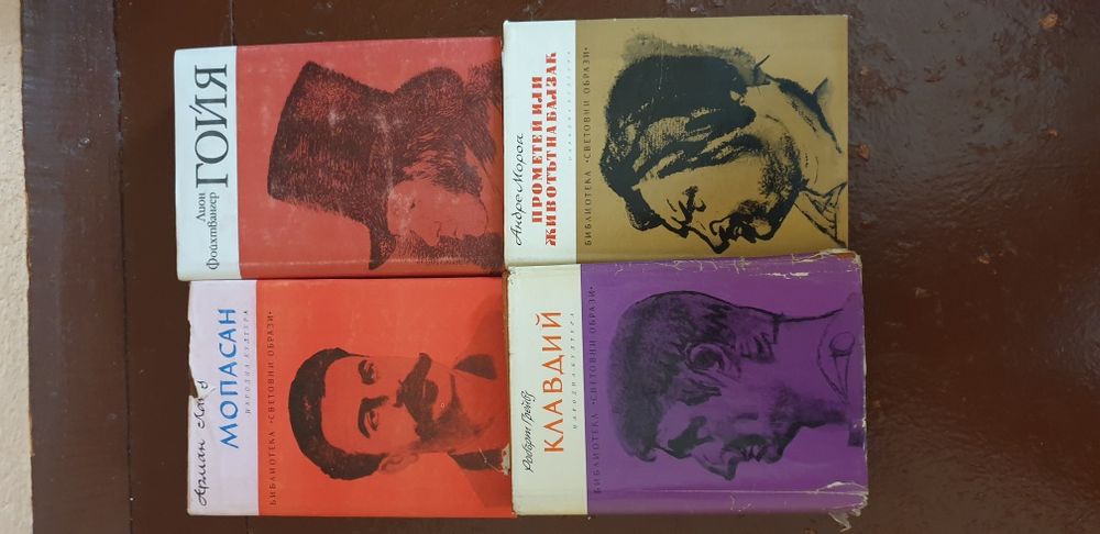 Книги - изкуство, лирика, биография