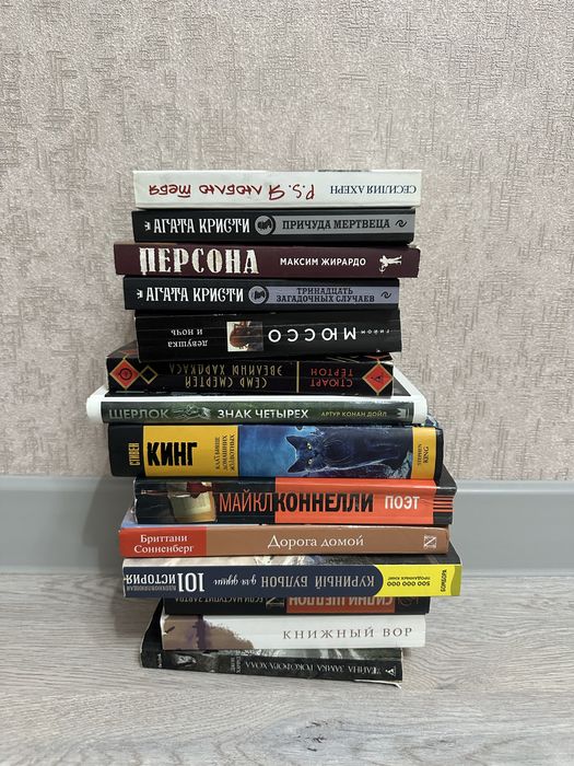 продам книги по 500 и 1000