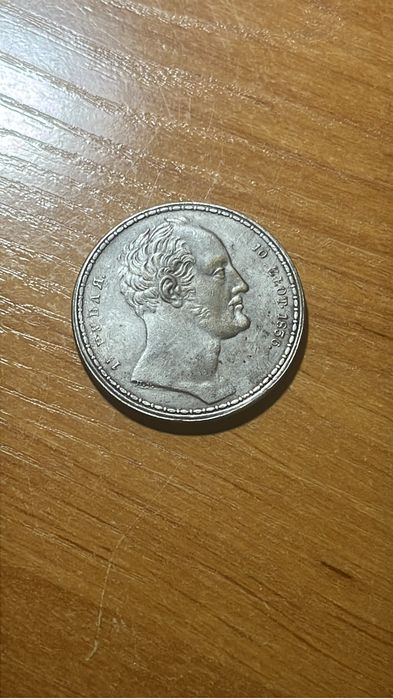 Николай 1 *Семейный рубль* 1836 год