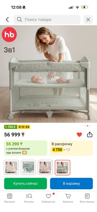 Кроватка манеж детская
