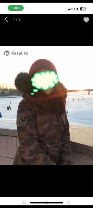 Продаю парку срочно