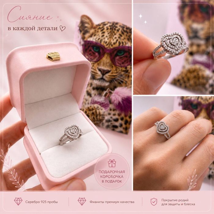 Серебряное красивое кольцо. Очень нежное) серебро 925 пробы Доставка.
