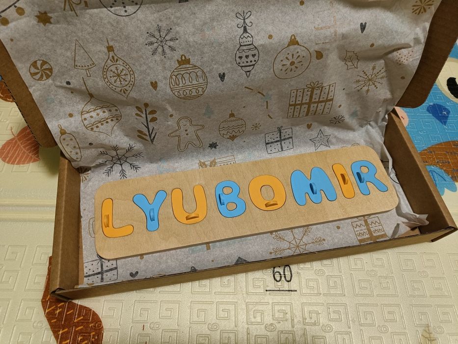 Персонализиран пъзел за деца-подарък за дете за Коледа, рожден ден