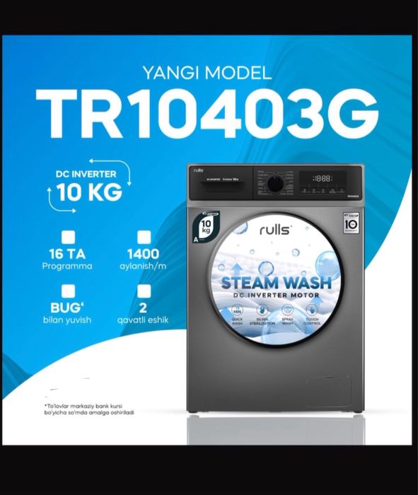 Стиральная машина Rulls  10 kg