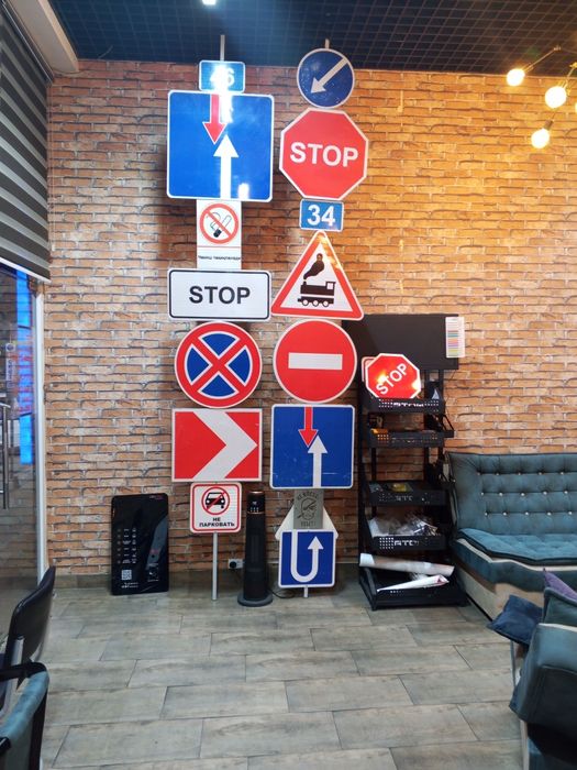 Yul belgilari. Zinaklar