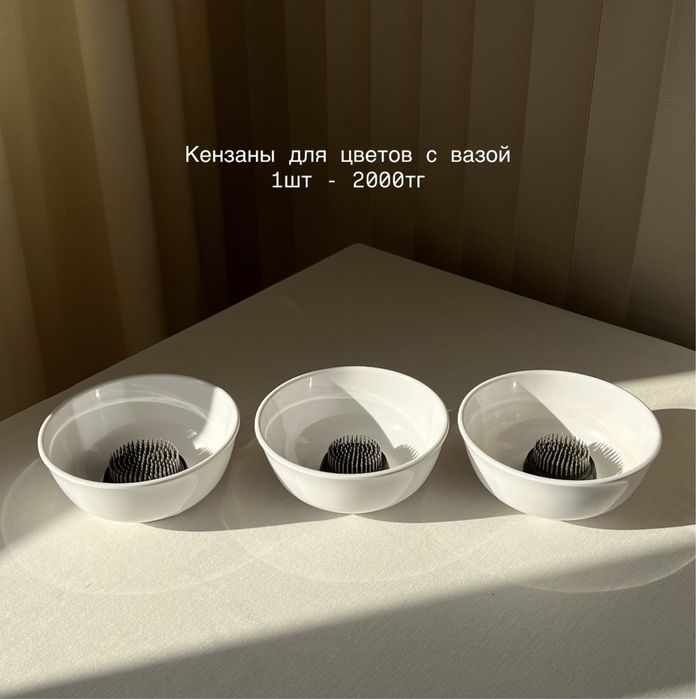 аренда ваз/реквизиты