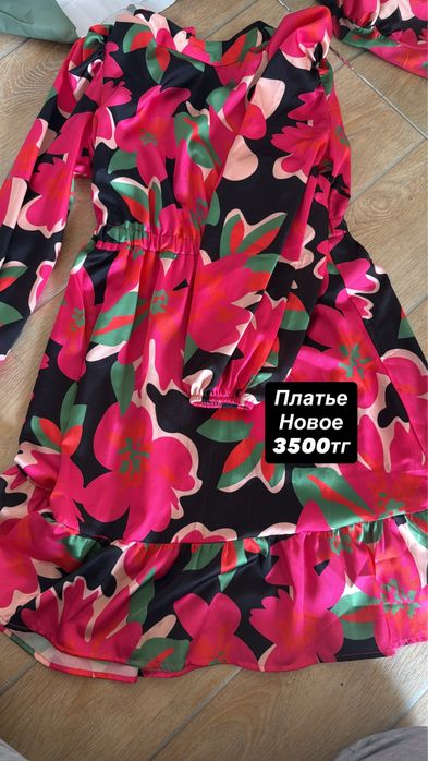 Женская одежда разгрузка