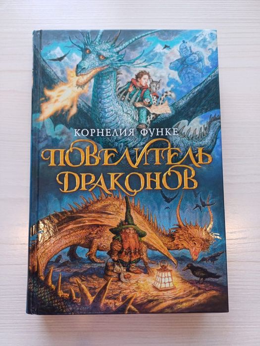 Книги для чтения 12+