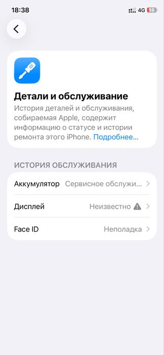 Iphone 11pro 256/74%