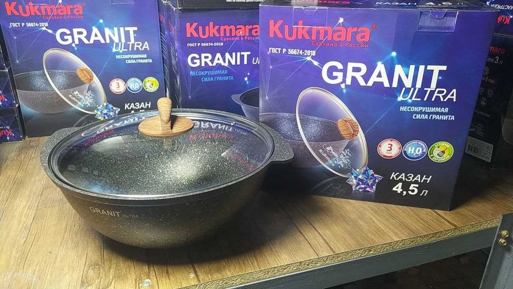 Кукмара казан кукмара козонлари кумара набор Kukmara