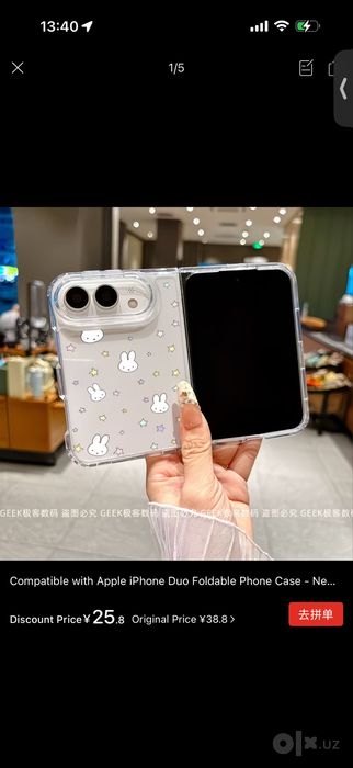 Чехлы на Iphone 18 Pro Max и Iphone Duo