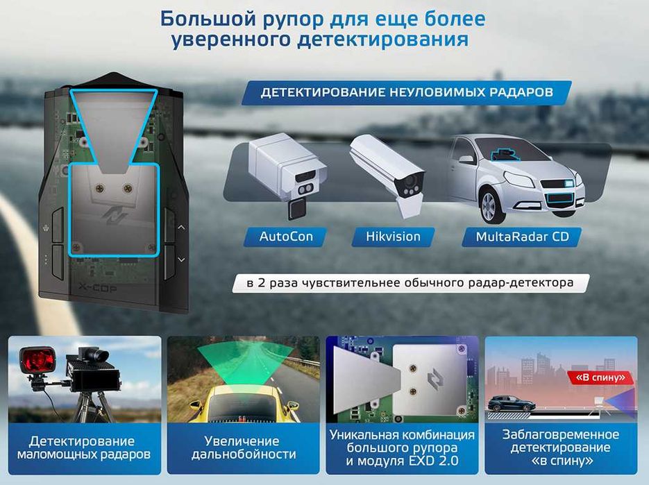 Новый Neoline 7700s. 7800s 8800s 9700s Официальный дилер.