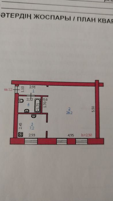 Продам квартиру срочно