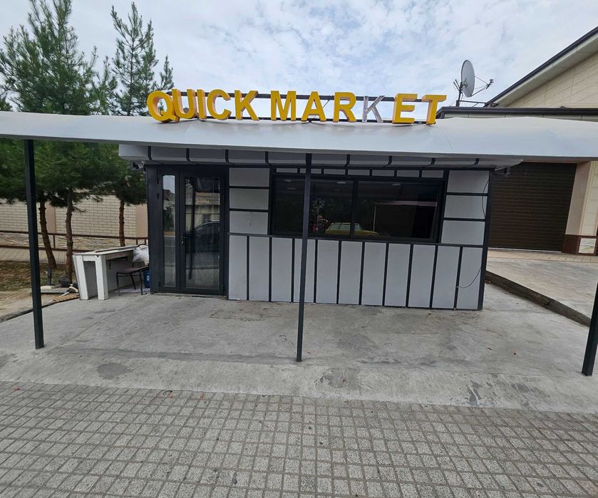 Продаётся или сдаётся магазин!