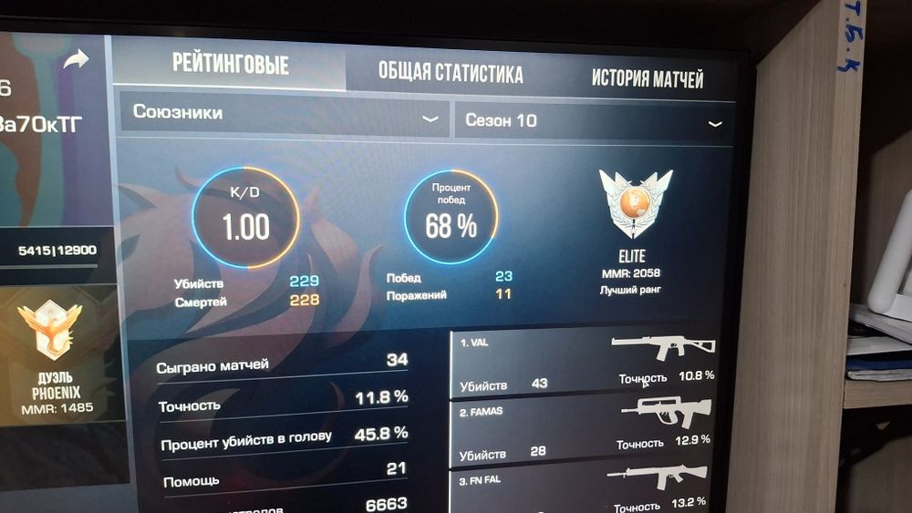 Продаю акк в стандофф2