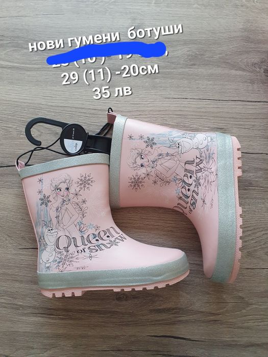 Нови гумени ботуши  внос Англия