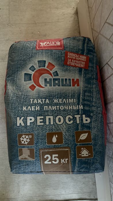 плиточный клей продам