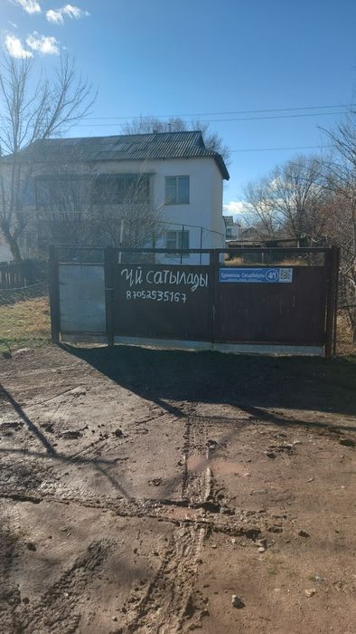 Продам дом  2этажныи на два хозяина