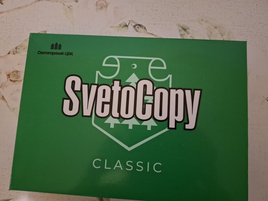 Продам бумагу А4 SvetoCopy