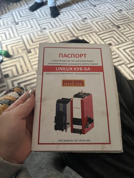 Продам котел долгого горения