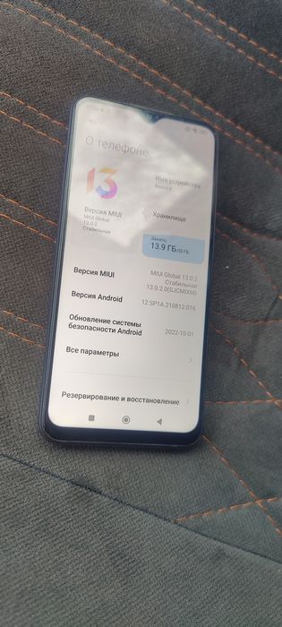Телефон Xiaomi Redmi 9 32gb без торга