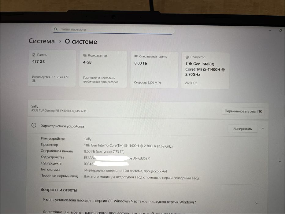 Продаю свой ноутбук Tuf Gaming F15