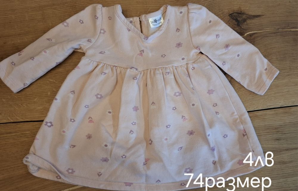 Дрешки за момиче 74