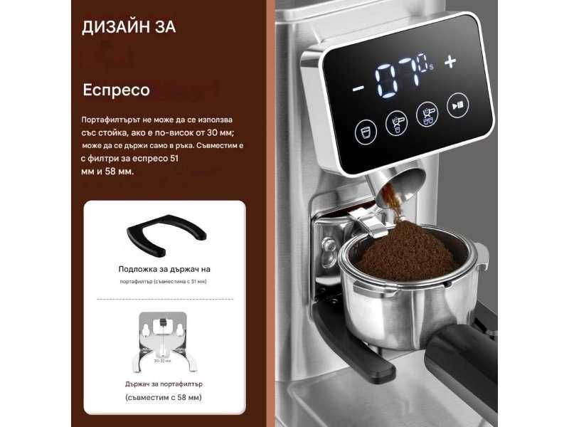 Електрическа Кафемелачка с 24 Степени на Смилане AMZCHEF CG209-SV-14, 150W