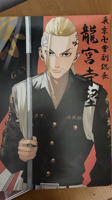 Аниме плакат                          .