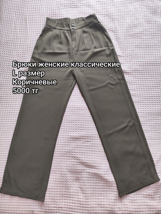 РАСПРОДАЖА одежды лето/осень/зима