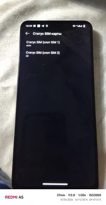 Смартфон реалмь с 61