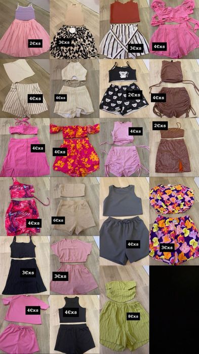 Дамски комплекти