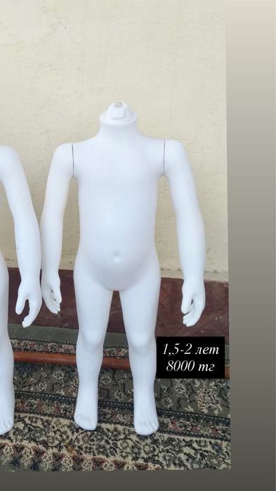 Детский манекены