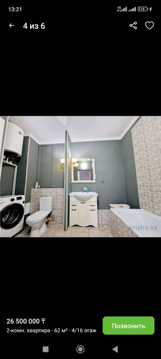 Продаётся квартира 2 ком