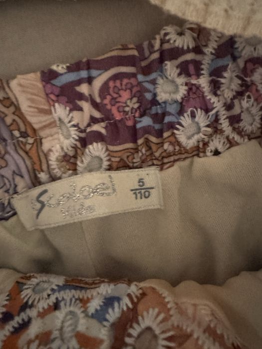 Детски комплект