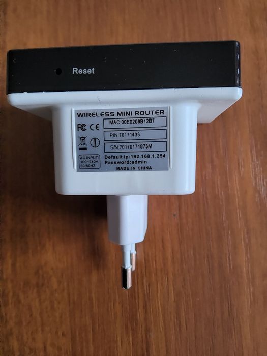 Безжичен рутер и WiFi усилвател