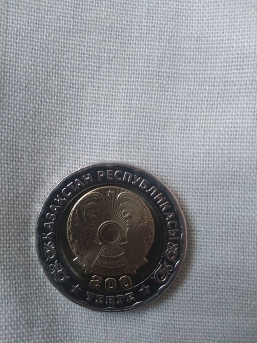 Монета 200 тенге, 80 лет победы.
