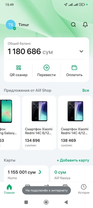 Кум песок чиназ клинец шебен кампот доставка ЗИЛ КАМАЗ МаН ХОВО