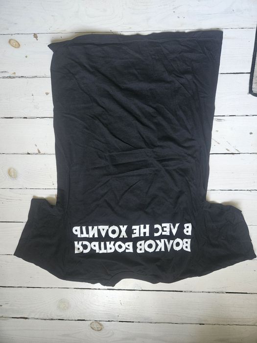 Prizrak S размер