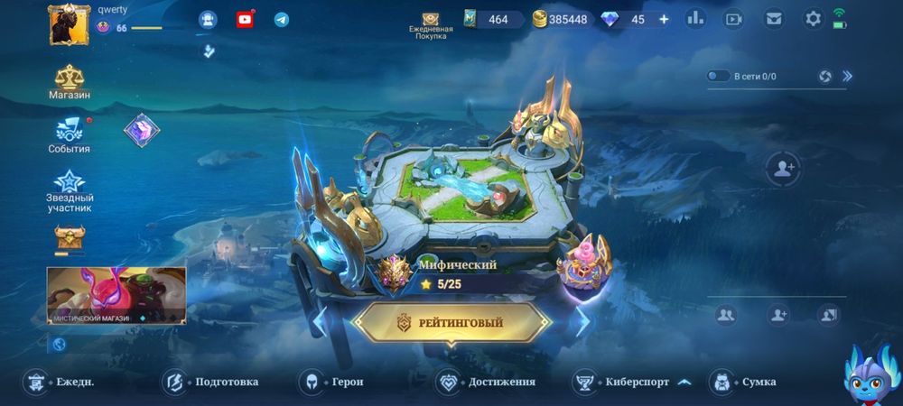 Продам аккаунт mlbb