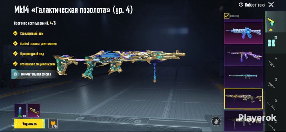 аккаунт в пабг срочная продажа