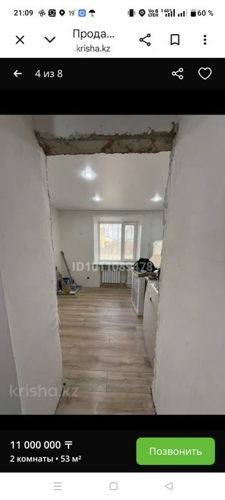 Продаю квартиру в Сарани