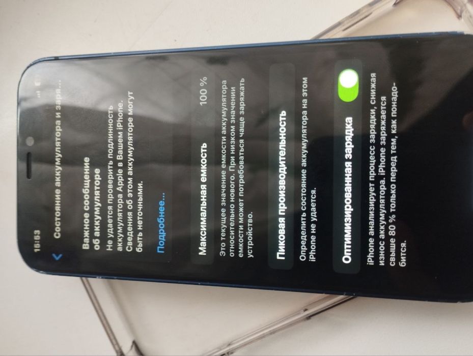 Iphone 12 mini Айфон 12 мини