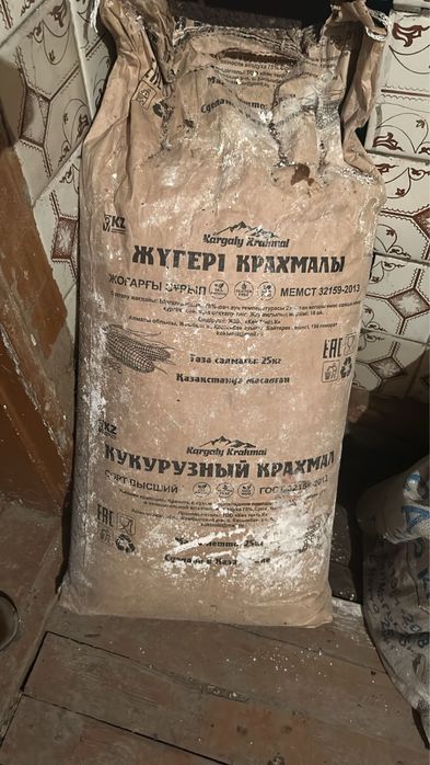 Продам Кукурузный крахмал